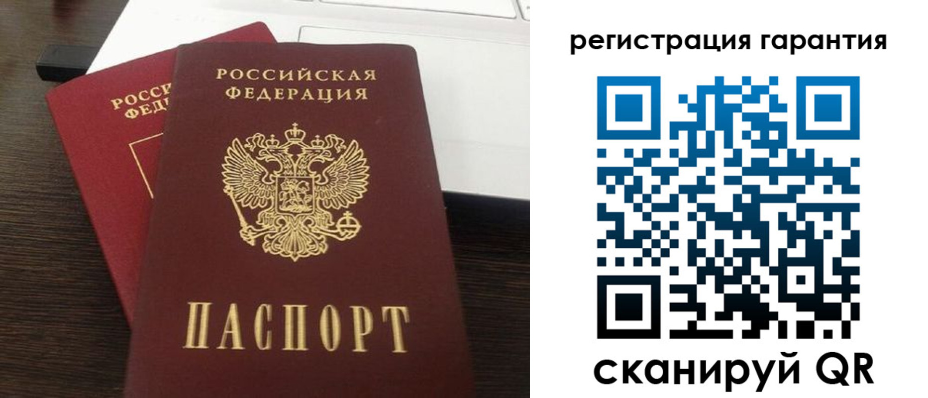 временная прописка в Волчанске
