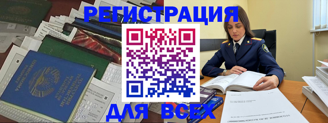 временная регистрация госуслуги в Волчанске